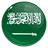 عربي